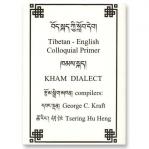 Tibetan-English Colloquial Primer.jpg